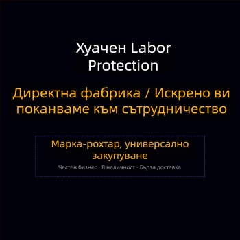 Памучни петопръстни ръкавици за трудова защита, удебелени термоизолационни, устойчиви на високи температури