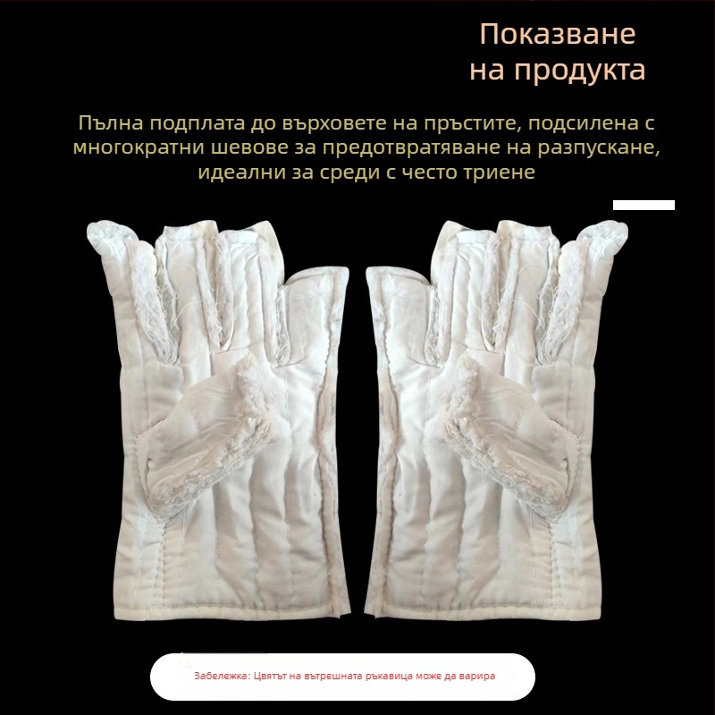 Памучни петопръстни ръкавици за трудова защита, удебелени термоизолационни, устойчиви на високи температури