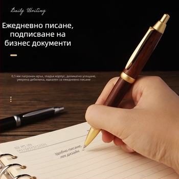 Месингова шарикова писалка с палисандово дърво, механизъм с бутон, бизнес подарък, персонализирано лого