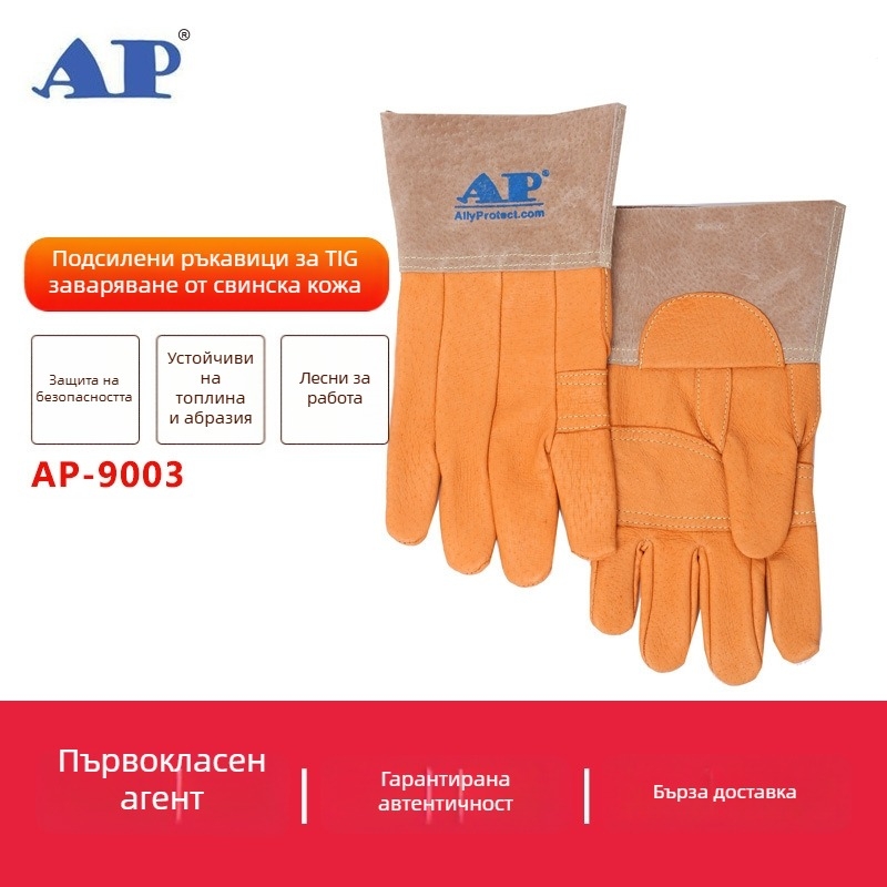 Youmeng AP-1200 Ръкавици за аргоново дугово заваряване