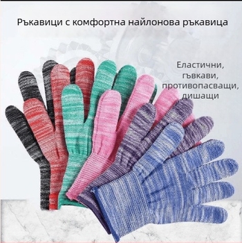 Работни защитни ръкавици с PU длан, тънки, износоустойчиви, неплъзгащи се, найлоново покрити пръсти, дишащи