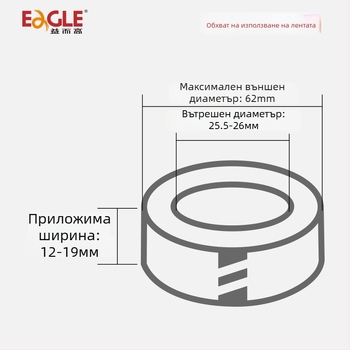 Интелигентен ръчен диспенсър за лепяща лента, пластмасов корпус, модел Yier Gao belt conveyor, ширина на лентата 12–19 мм, нетно тегло 182 г