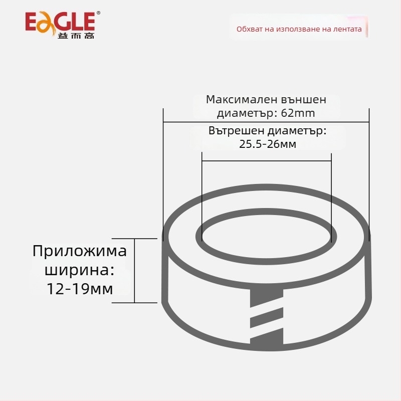 Интелигентен ръчен диспенсър за лепяща лента, пластмасов корпус, модел Yier Gao belt conveyor, ширина на лентата 12–19 мм, нетно тегло 182 г