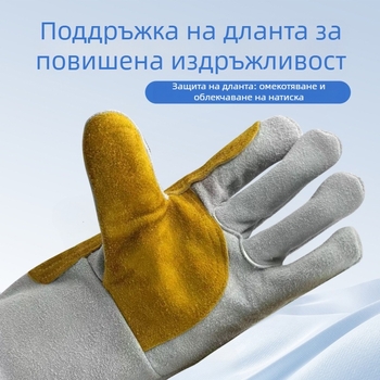 Заваръчни ръкавици от говежда кожа, топлоустойчиви, дълги маншети, изолирани, защита от изгаряния, износоустойчиви, удебелени, за MIG заваряване