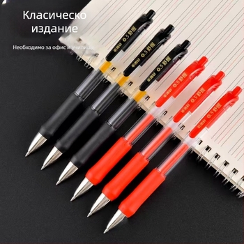 Гел химикалка за писане, 0.5 мм връх, връх от неръждаема стомана, механизъм за натискане, опаковка в кутия