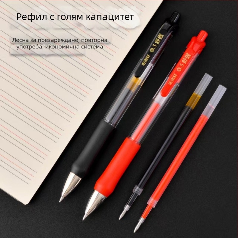 Гел химикалка за писане, 0.5 мм връх, връх от неръждаема стомана, механизъм за натискане, опаковка в кутия