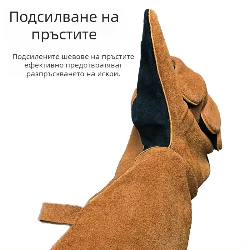 Ръкавици заваряване от телешка кожа – термоустойчиви, против опарване, износоустойчиви, против пръски, дебели и дълги защитни ръкавици
