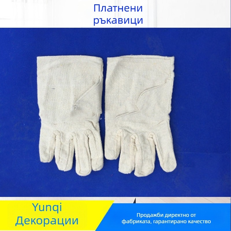 Защитни ръкавици за заваряване - двуслойни платнени ръкавици с подплата, дължина 240 мм, тегло 110 g