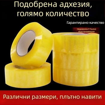 Прозрачна BOPP лента за опаковане, дебела уплътняваща лента за запечатване, голям рулон