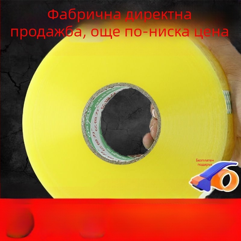 Прозрачна BOPP лента за опаковане, дебела уплътняваща лента за запечатване, голям рулон