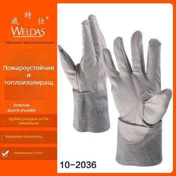 Заваръчни ръкавици от телешка кожа за TIG дъгово заваряване, метална обработка