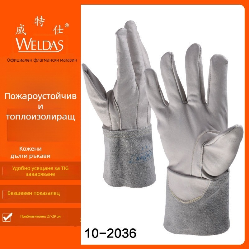 Заваръчни ръкавици от телешка кожа за TIG дъгово заваряване, метална обработка