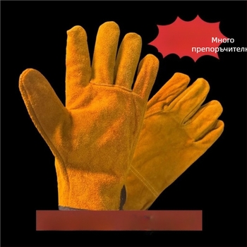 Заваръчни ръкавици от говежда кожа, противохлъзгащи, термоустойчиви, меки и издръжливи, многоразови (27 cm, 100 g)