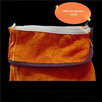 Заваръчни ръкавици от говежда кожа, противохлъзгащи, термоустойчиви, меки и издръжливи, многоразови (27 cm, 100 g)