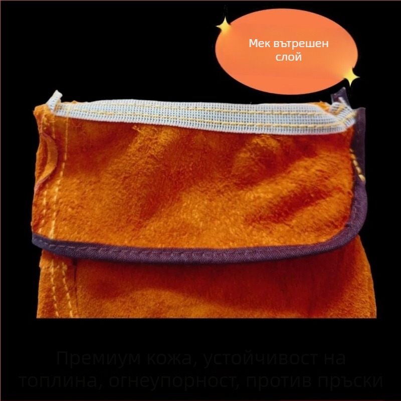 Заваръчни ръкавици от говежда кожа, противохлъзгащи, термоустойчиви, меки и издръжливи, многоразови (27 cm, 100 g)