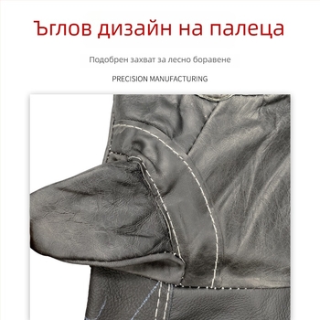Дълги кожени заваръчни ръкавици, удълнена телешка кожа, пълна длан, износоустойчиви, удебелени и термозащитни