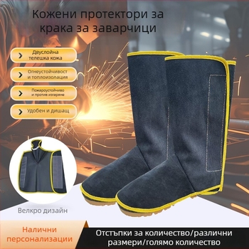 Кожени предпазни протектори за крака и коляното за заваряване – защита от пръски, термоизолация, устойчивост на изгаряне и искри
