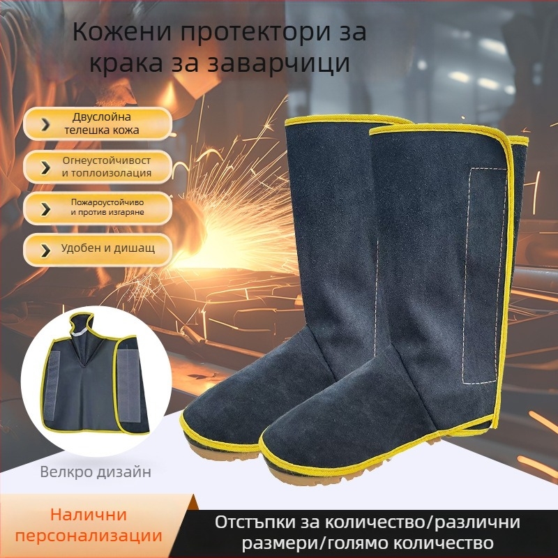 Кожени предпазни протектори за крака и коляното за заваряване – защита от пръски, термоизолация, устойчивост на изгаряне и искри