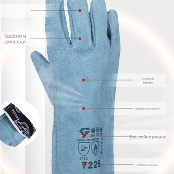 Заваръчни ръкавици 7225, двуслойни, полиестерно-памучна тъкан