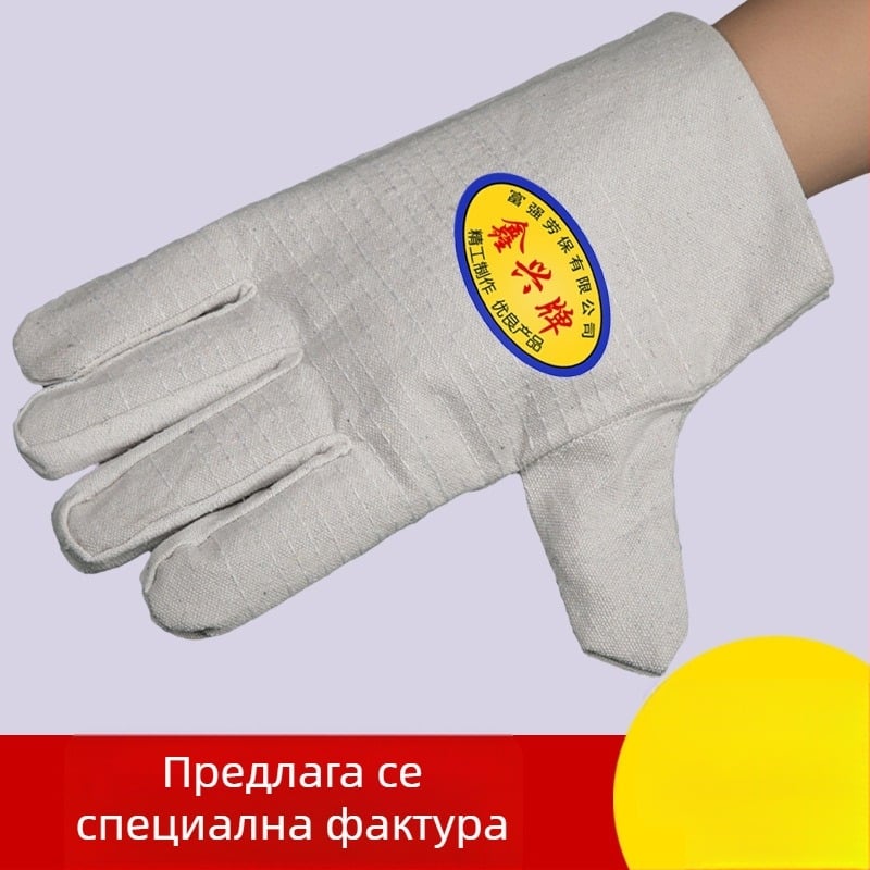 Бели платнени ръкавици за защита с 24 нишки, ръкавици за заваряване.