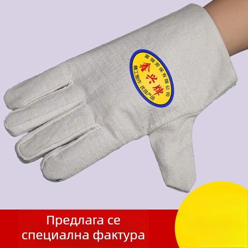 Бели платнени ръкавици за защита с 24 нишки, ръкавици за заваряване.