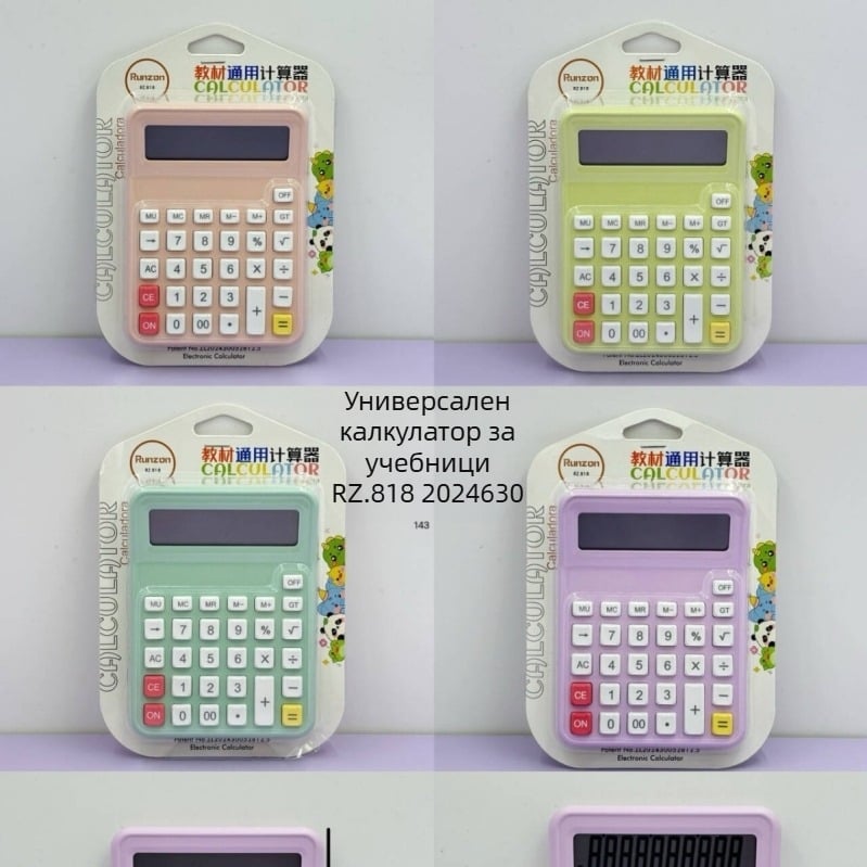 Аритметичен калкулатор 818 - модел 818, ABS материал, 12-цифрен дисплей, батерия бутон включена, тегло 85 g