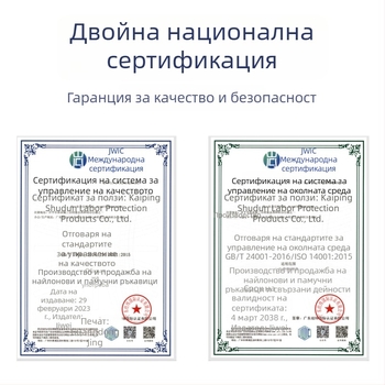 Бели памучни плетени ръкавици с 7 нишки, 1000 г, антиплъзгащи, износоустойчиви за работа с хардуер