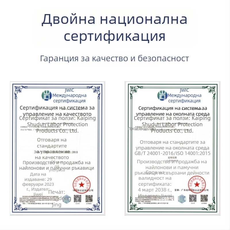 Бели памучни плетени ръкавици с 7 нишки, 1000 г, антиплъзгащи, износоустойчиви за работа с хардуер