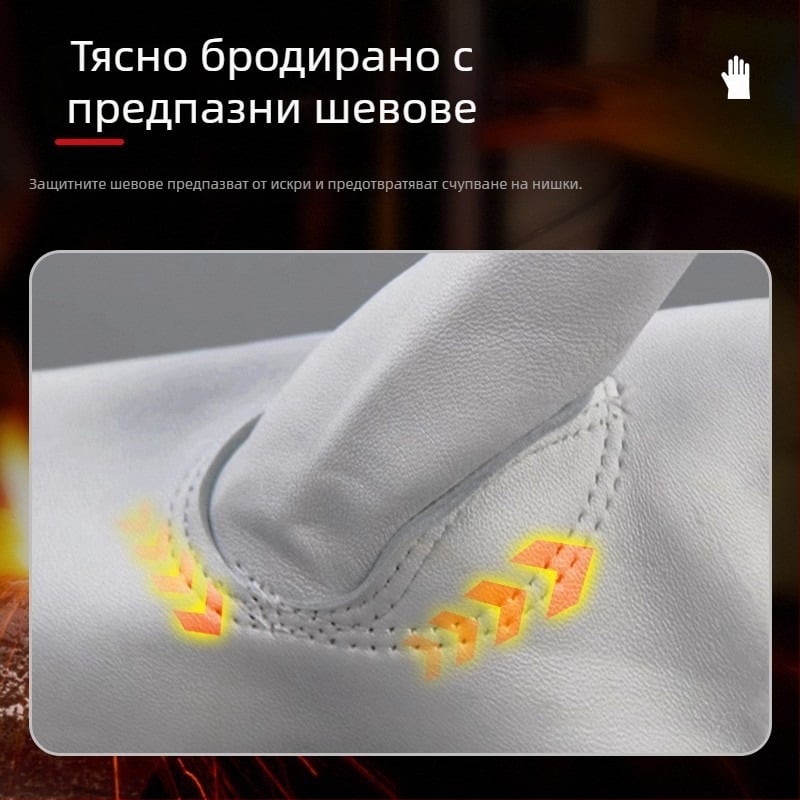 GHN011 Ръкавици за заваряване от овча кожа