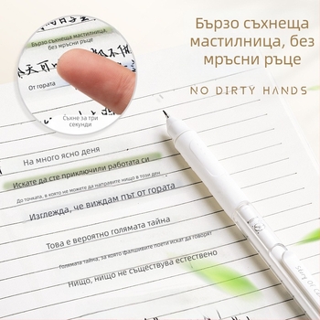 Каба Bear Xiong Youcheng Zhu пластмасова гел писалка, незаличимо мастило, латунно перо, за изпити в началното училище