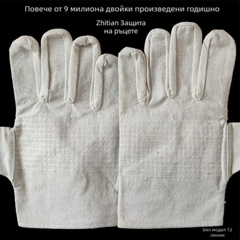 Заваръчни ръкавици — двойнослойни платнени; марка Zhitian Hand Protection; функция: градинарство; тегло: 92; подходящи за нискотемпературна заварка, работа със стомана, градина и защита при барбекю.