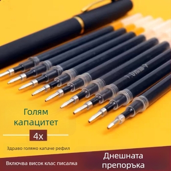 Пълнител за писалка с голям капацитет — 0.3 мм ширина на линията (материал: Друг; марка: Друг; модел: Друг)