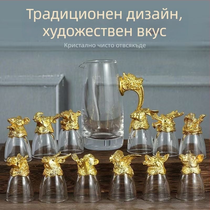 Зодиакален комплект за вино с чаша за една глътка и дозатор за ликьор, цинкова сплав, стил Национален тренд, печат на лого, 1 комплект