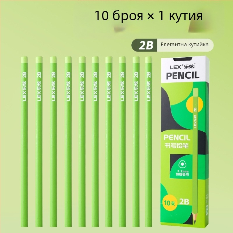 10 броя триъгълни дървени моливи с графит 3,2 мм, HB и 2B, зелено тяло, за ученици в началното училище
