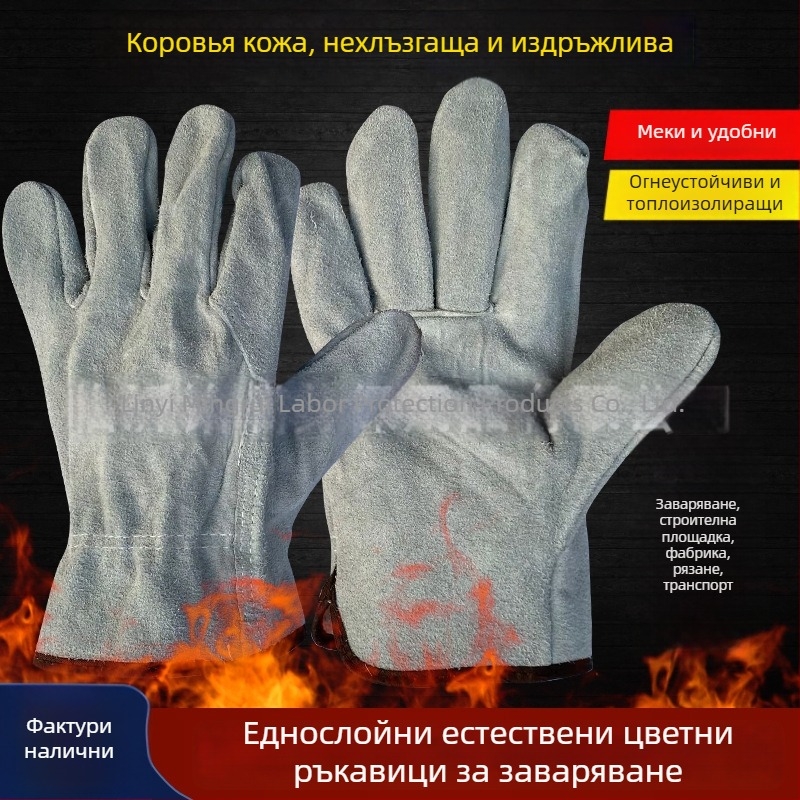 Заваръчни ръкавици от телешка раздвоена кожа, естествена кожа, висока температура, защита срещу изгаряния