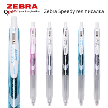 Zebra JJZ33 гел писалка с бързосъхващо черно мастило, мека дръжка, щракващ механизъм
