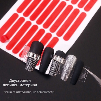 Лепило за маникюр, двустранно, прозрачно, без следи, 1 бр., домашна марка