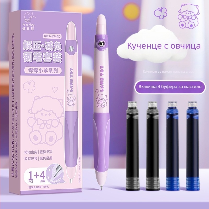 Kaba Bear пластмасово перо с неръждаем ниб, система за мастило върху торбичка, кутия, модел KBX-6344