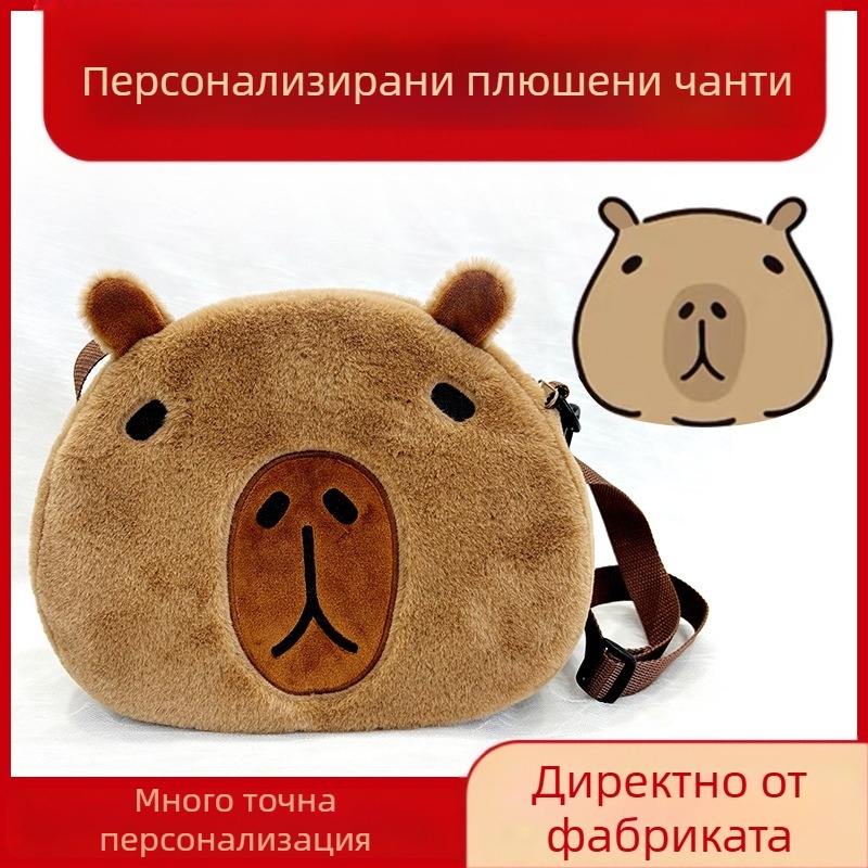 Плюшена кръстосана чанта със анимационен животински дизайн, персонализирана по рисунки (PP памук; къс плюш; възраст 7–14)