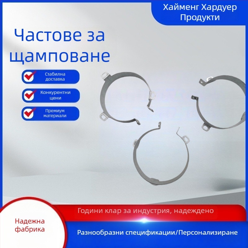 Комплект фиксиращи щипки за електролитни кондензатори и скоби за пръстени — Hoop тип, с подпорни скоби и заключващи щипки, марка Sea Fierce