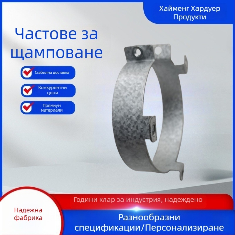 Комплект фиксиращи щипки за електролитни кондензатори и скоби за пръстени — Hoop тип, с подпорни скоби и заключващи щипки, марка Sea Fierce