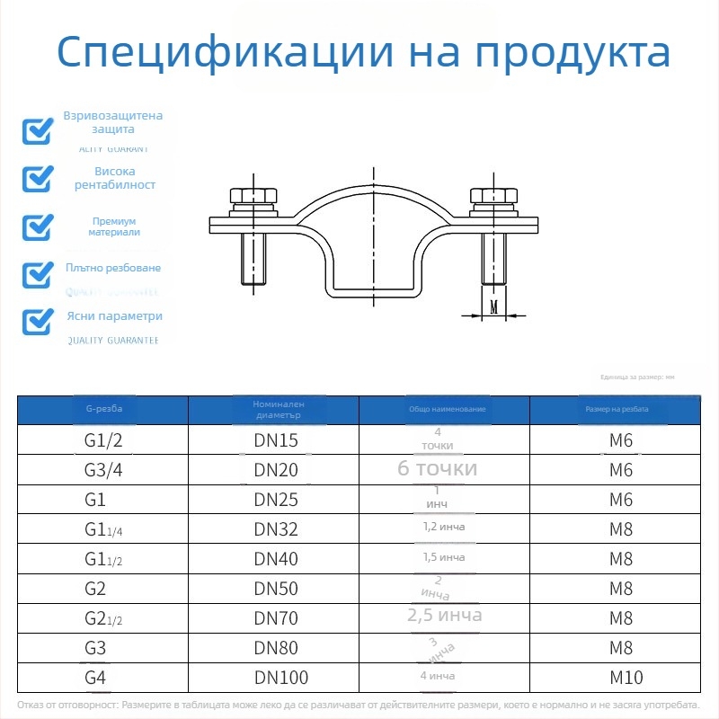 Експлозоустойчива монтажна скоба за тръба DN15/DN20, G1/2/G3/4, въглеродна стомана или 304 неръждаема стомана