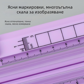 A4 резачка за хартия SF-1254, пластмасова, за рязане на хартия