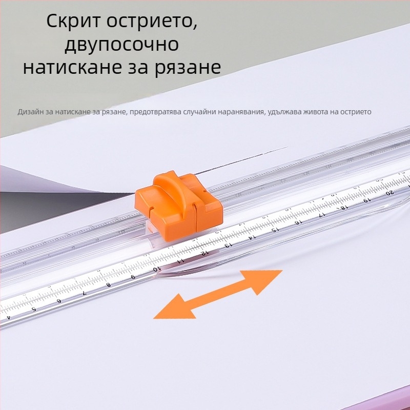 A4 резачка за хартия SF-1254, пластмасова, за рязане на хартия