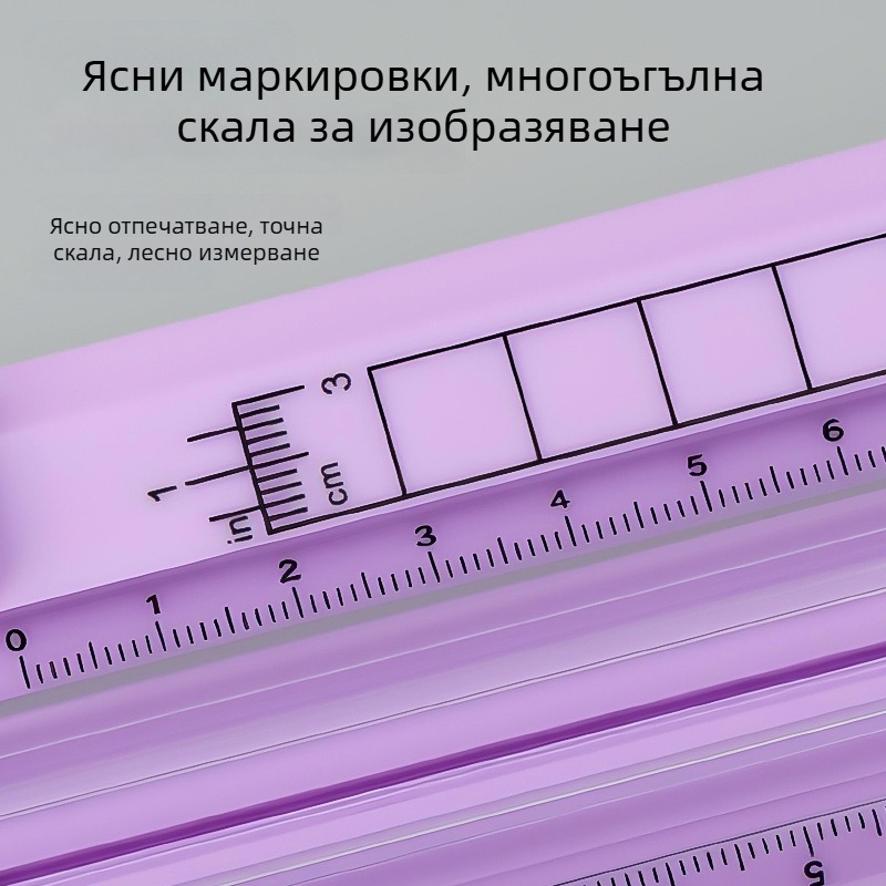 A4 резачка за хартия SF-1254, пластмасова, за рязане на хартия