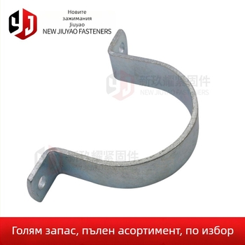 Flat iron hoop | Марка: New Jiuyao; Приложения: транспортни съоръжения; фотоволтаични скоби; енергийни съоръжения