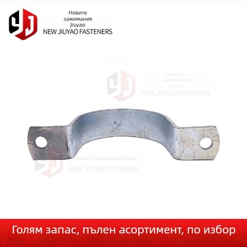 Flat iron hoop | Марка: New Jiuyao; Приложения: транспортни съоръжения; фотоволтаични скоби; енергийни съоръжения