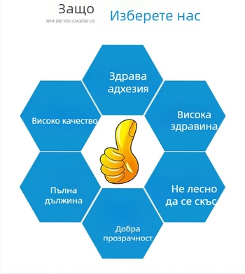 Опаковъчна лента за машини за запечатване на кутии | BOPP основа | 52 мм дебелина | екологично лепило
