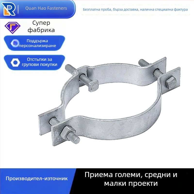 Двустранна плоска желязна халка, горещодип галванизирана, за монтаж на билбордове и пътни знаци, електрически хардуер