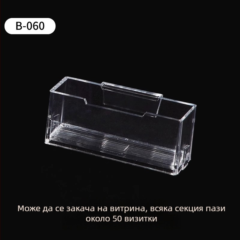 Kaboss акрилна настолна дисплейна стойка - многослойна витрина за каталози и брошури